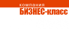 Логотип компании Бизнес-Класс
