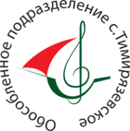 Логотип компании Детская школа искусств №5