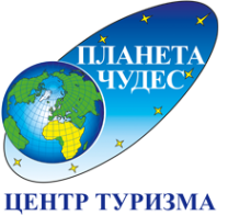 Логотип компании Планета чудес