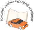 Логотип компании Томский учебно-курсовой комбинат НОУ