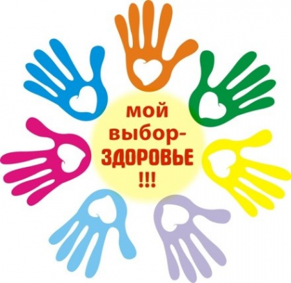 Логотип компании Основная общеобразовательная школа №66