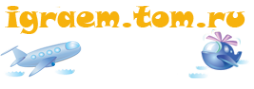 Логотип компании БЕГЕМОТиК