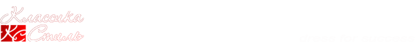 Логотип компании Классика Стиль