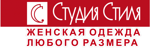 Студия стиля Томск. Магазины женской одежды в Томске. Томск Ленина 76а студия стиля. Магазин модный дом в Томске адрес.