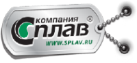 Логотип компании Сплав магазин спецодежды