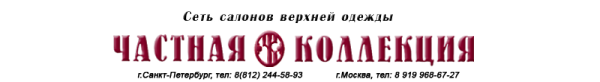 Логотип компании Княжна