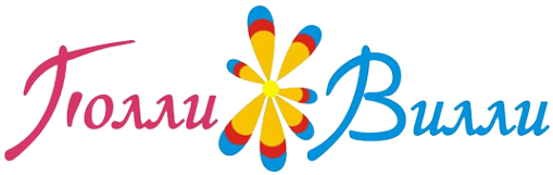 Логотип компании Полли-Вилли сеть магазинов одежды