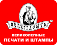 Логотип компании ПолиграфычЪ-Томск