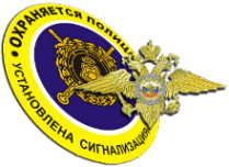 Логотип компании Управление Федеральной службы войск национальной гвардии РФ по Томской области