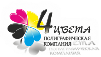 Логотип компании 4 цвета