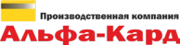 Логотип компании Альфа-Кард