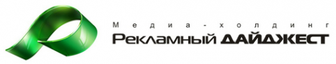 Логотип компании Рекламный Дайджест