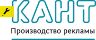 Логотип компании Кант