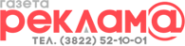Логотип компании Реклама