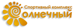 Логотип компании Солнечный