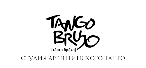 Логотип компании Tango Brujo