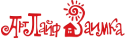 Логотип компании Артлайф-Заимка