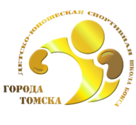 Логотип компании ДЮСШ по боксу
