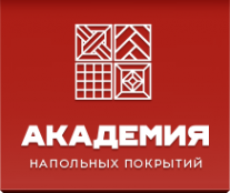 Логотип компании Академия напольных покрытий