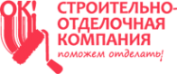Логотип компании Строительно-Отделочная Компания