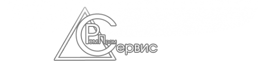 Логотип компании РемПромСервис