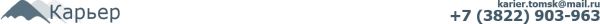 Логотип компании Карьер
