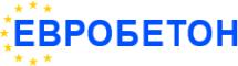 Логотип компании ЕВРОБЕТОН