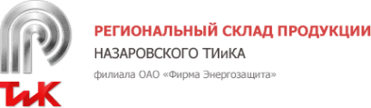 Логотип компании Региональный склад утеплителя
