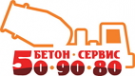Логотип компании Бетон-Сервис