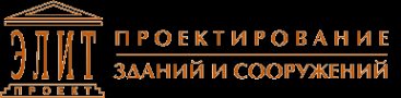 Логотип компании Элит проект