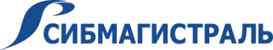 Логотип компании СИБМАГИСТРАЛЬ