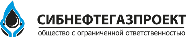 Логотип компании Сибнефтегазпроект