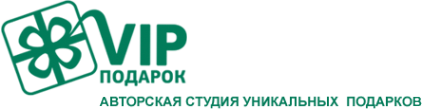 Логотип компании VIP-ПОДАРОК
