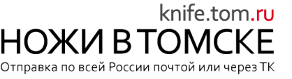 Логотип компании Ножи в Томске