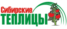 Логотип компании Сибирские теплицы