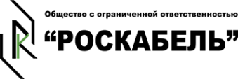 Логотип компании Росскабель