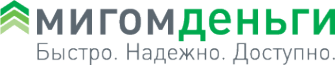 Логотип компании Мигомденьги Томск