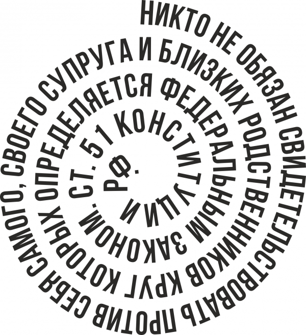 Логотип компании Адвокатский кабинет Миллер А.В