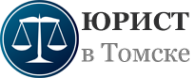 Логотип компании Компания юридических услуг