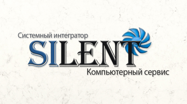 Логотип компании Сайлент