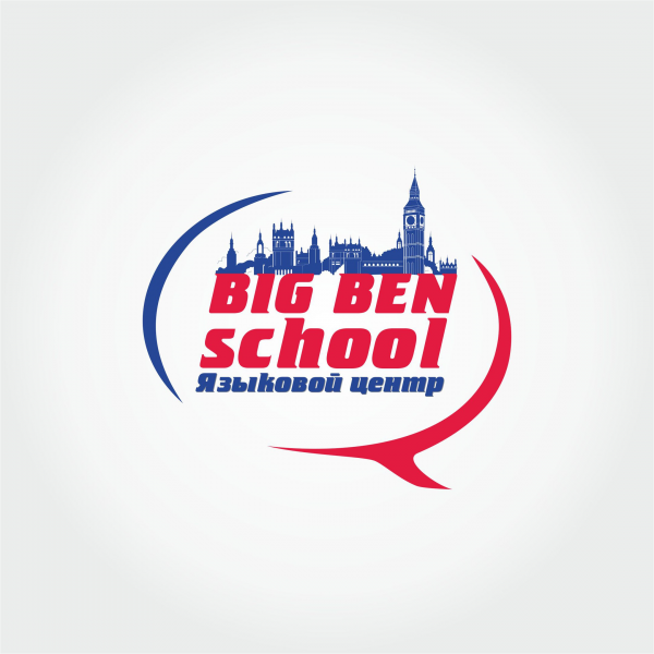 Логотип компании Big Ben School Языковая школа в Томске