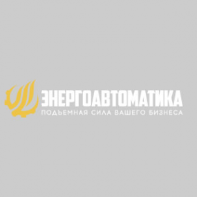 Логотип компании Энергоавтоматика