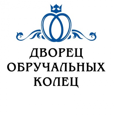Логотип компании Дворец обручальных колец