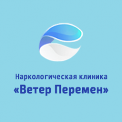 Логотип компании Наркологическая клиника Ветер Перемен
