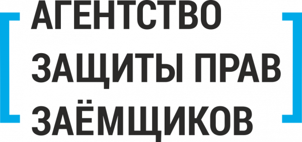 Логотип компании Агентство защиты прав заемщиков