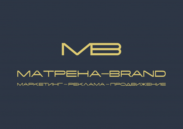 Логотип компании МАТРЕНА-BRAND