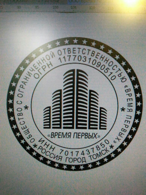 Логотип компании ремонт квартир в томске
